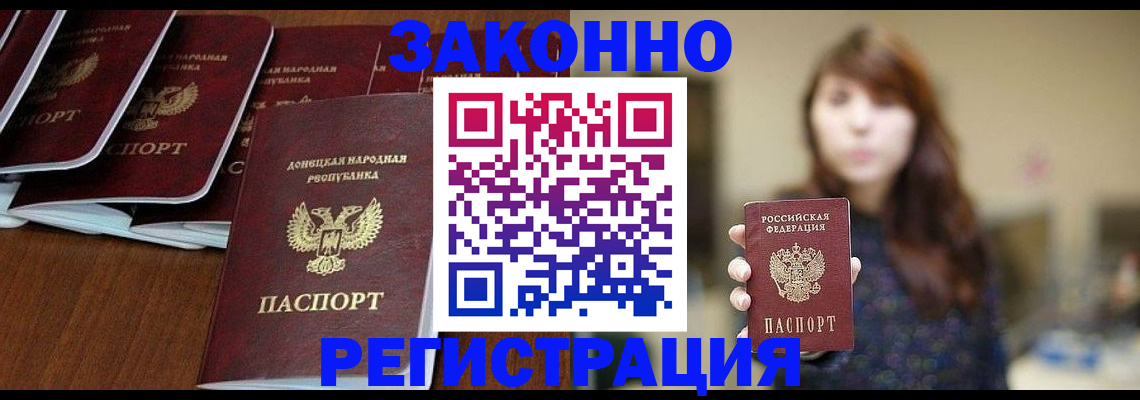 пропишу в квартире в Щиграх