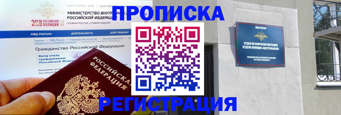 форма 3 в Щиграх