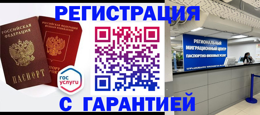 регистрация для дет. сада в Щиграх