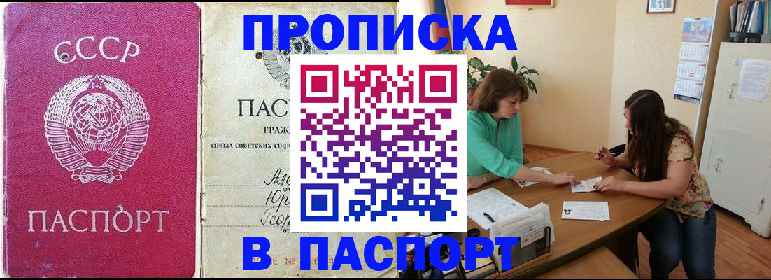 регистрация для дет. сада в Щиграх