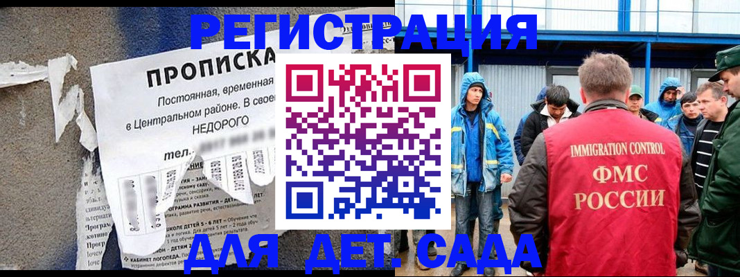 пропишу в квартире в Щиграх